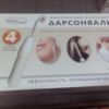 На кордоні вилучили медичне обладнання