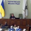 Міський голова Чернігова подякував депутатам Верховної ради минулого скликання