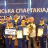 Спартакіада для сильних духом
