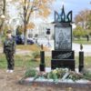 В Сновську відкрили стелу