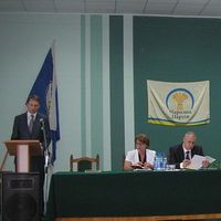 ХІІ звітно-виборна конференція Чернігівської обласної організації Народної Партії