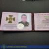 СБУ викрила киянина з підробленим посвідченням співробітника спецслужби