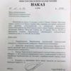 Нова назва ЧНТУ -