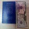 На кордоні припинено чергову спробу підкупу