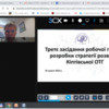 Кіптівська громада визначається з наступними завданнями