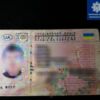 Патрульні зупинили водія, який надав для перевірки водійське посвідчення з ознаками підробки