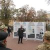 Представлено виставку