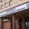 Ситуація у Прилуцькій лікарні контрольована