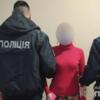 Поліцейські затримали підозрювану у шахрайстві за схемою