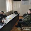 Поліцейські розшукали та притягли до відповідальності водія, який