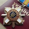 Бійця з Чернігівщини нагороджено орденом 