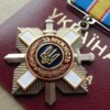 Бійця з Чернігівщини нагороджено орденом