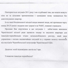 Чорнобильські мільйони відлежуються на рахунках міської ради?