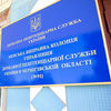 Ю.Луценко погодився на медичне дообстеження