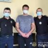 Поліція затримала чоловіка, який понад рік переховувався від відбування покарання