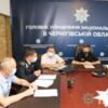 Поліція Чернігівщини та воєнізована охорона 
