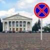 На Красній площі може з'явитися знак, який забороняє парковку з 22:00 до 06:00 ранку