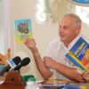 У Чернігові представлено довідник про керівну еліту Чернігівщини
