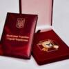 Почесне звання