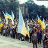 32 роки тому утворено РУХ