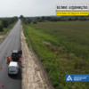 Ділянка дороги Н-07 по селу Охіньки у процесі змін