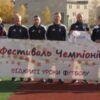 У Чернігові провели