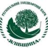 Визначено кандидатуру на посаду директора РЛП «Ялівщина»