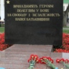До річниці вигнання нацистських окупантів з України