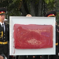 Прапор Визволення