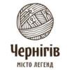 Цього тижня у Чернігові стартує масове опитування гостей міста