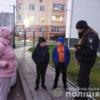Чернігівські поліцейські упродовж години розшукали двох зниклих дітей