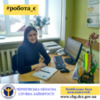 Вчора ще шукала роботу для себе, а сьогодні допомагає це робити іншим