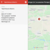 Зареєстровано землетрус з території Чернігівської області, магнітудою 3,4 
