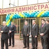 У Чернігові відкрито регіональний Центр надання адміністративних послуг