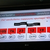 В Чернігові активісти ЧЕСНО представили результати дослідження кандидатів в партійних списках