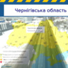 Про стан доріг на 4 лютого