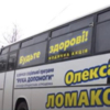 У виборчому окрузі №206 на Чернігівщині на користь кандидата працює благодійний фонд