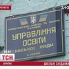 На Чернігівщині з першачків деруть гроші за безкоштовні сніданки