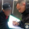 Співробітники Корюківського райвідділу поліції викрили нетверезого водія, який намагався від них відкупитися