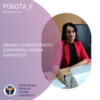 Швидко знайти роботу допомогла служба зайнятості