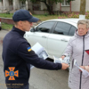Рятувальники нагадали громадянам правила безпеки життєдіяльності