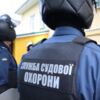 Вогнепальна зброя, гранати, кастети: українці вчитимуться правил безпеки в суді