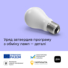 Обміняти лампи розжарювання на світлодіодні у відділеннях Укрпошти можна буде з кінця січня
