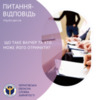 Що таке ваучер та хто можейого отримати?