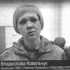 СБУ повідомила про підозру колишній співробітниці міграційної служби Луганщини, яка добровільно перейшла на бік ворога