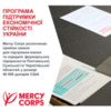 MercyCorps             40 000  