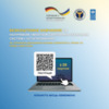 Безкоштовне навчання за напрямом «Монтаж санітарно-технічних систем і устаткування» за сприяння Державної служби зайнятості, ПРООН та уряду Німеччини
