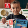 На Чернігівщині продовжує функціонувати мобільний клас з мінної безпеки