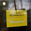 Очікуються морози та хуртовина: пункти незламності Чернігова готові прихистити людей