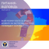 Який розмір плати за видачу дозволу на застосування праці іноземців у 2024 році?